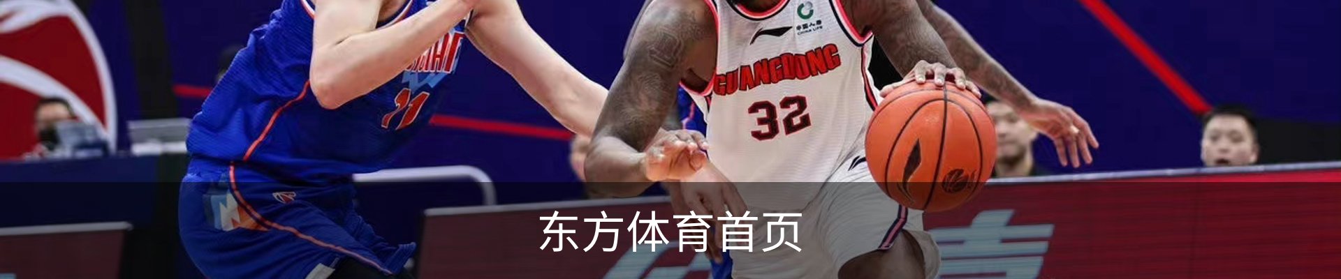 东方体育首页